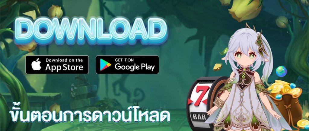 ภาพเกมสล็อตออนไลน์ SLOTXO24HR